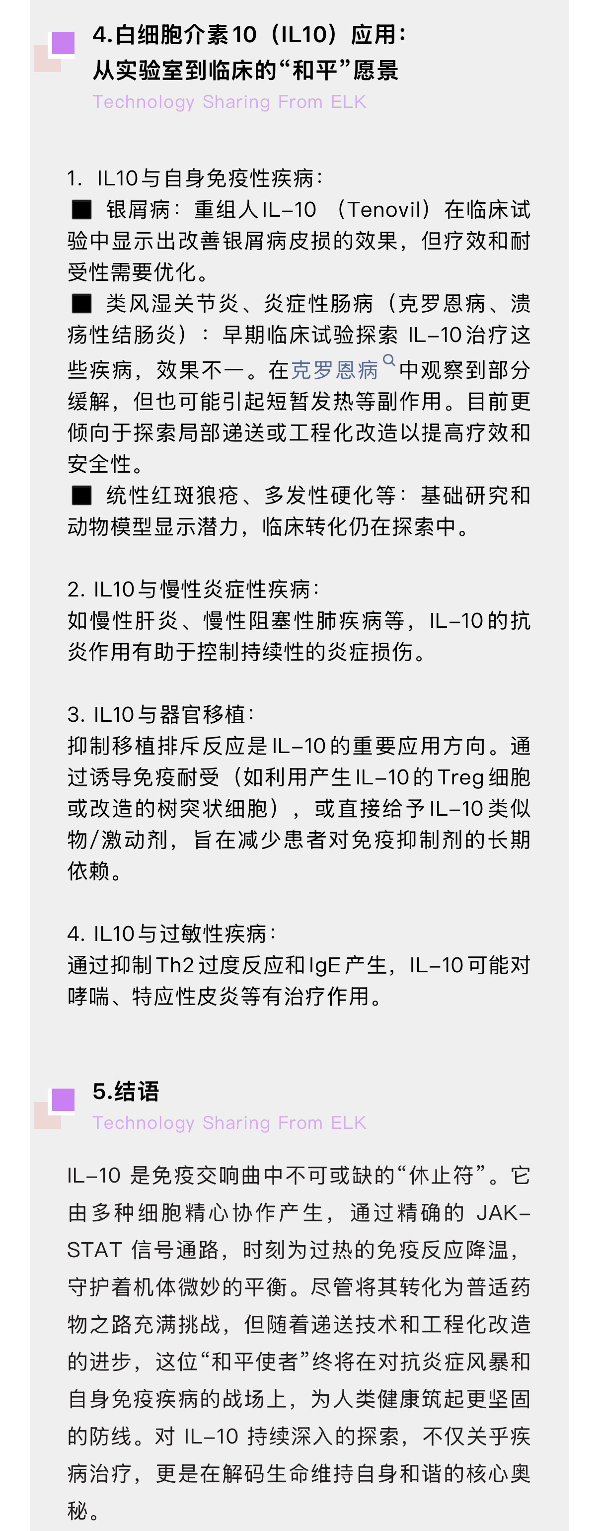 意大利贵宾会-贵宾会官方网站入口